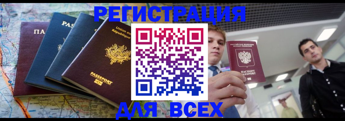 прописка в квартире в Туринске