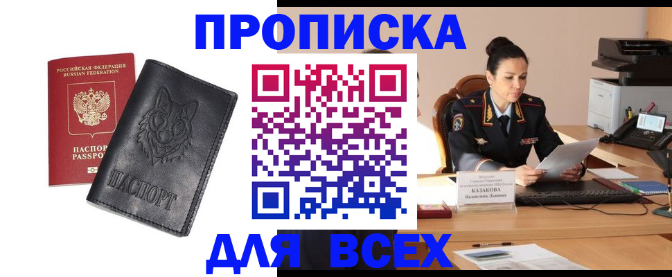 миграционный учет в Туринске