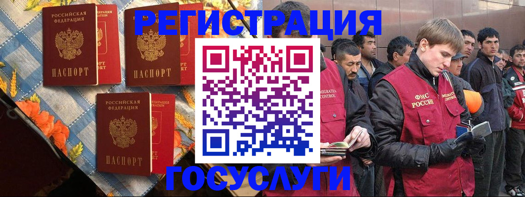 временная регистрация адрес в Туринске